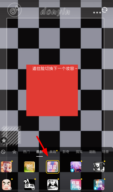抖音怎么在手机上面拍游戏_拍抖音游戏视频用什么软件_抖音怎么拍手机游戏视频