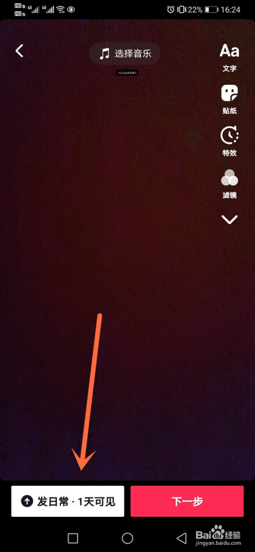 抖音怎么拍手机游戏视频_抖音怎么在手机上面拍游戏_拍抖音游戏视频用什么软件