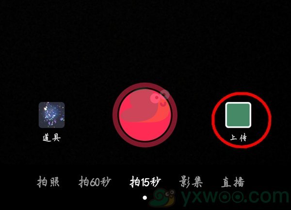 抖音怎么在手机上面拍游戏_拍抖音游戏视频用什么软件_抖音怎么拍手机游戏视频