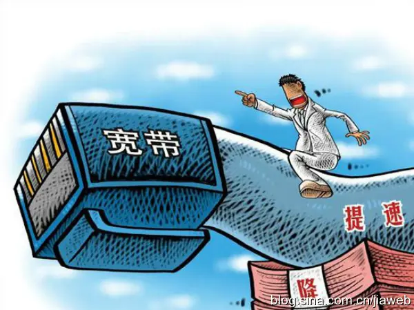 带宽下行上行指的是什么_上行带宽和下行带宽什么意思_带宽上下行