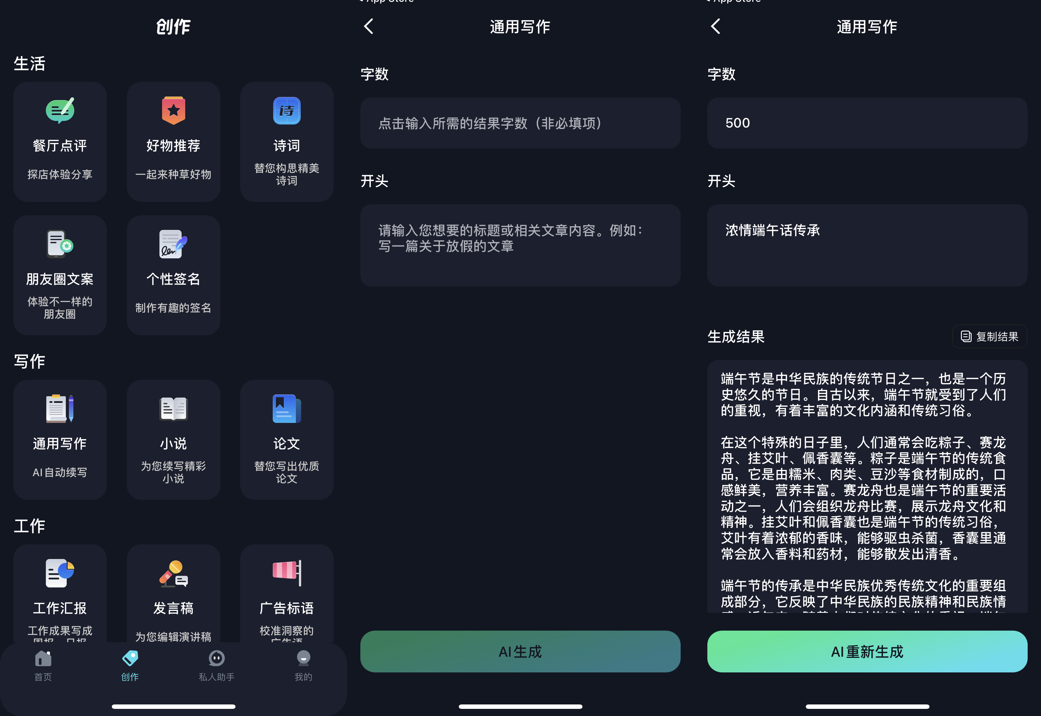 写字软件_写字软件免费_procreate手写软件
