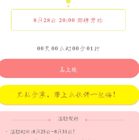 手机失灵屏幕打游戏闪屏_手机失灵屏幕打游戏怎么办_打手机游戏手机屏幕失灵