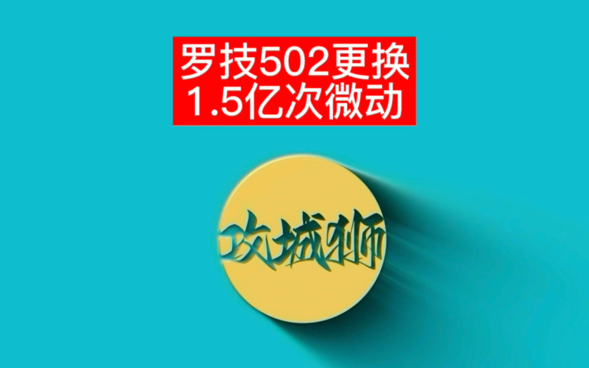 打手机游戏手机屏幕失灵_手机失灵屏幕打游戏闪屏_手机失灵屏幕打游戏怎么办