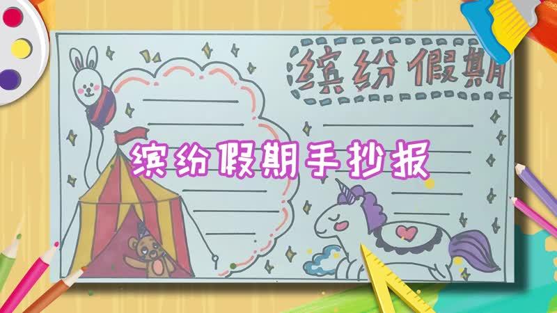 日历假期app_日历假期_日历假期表