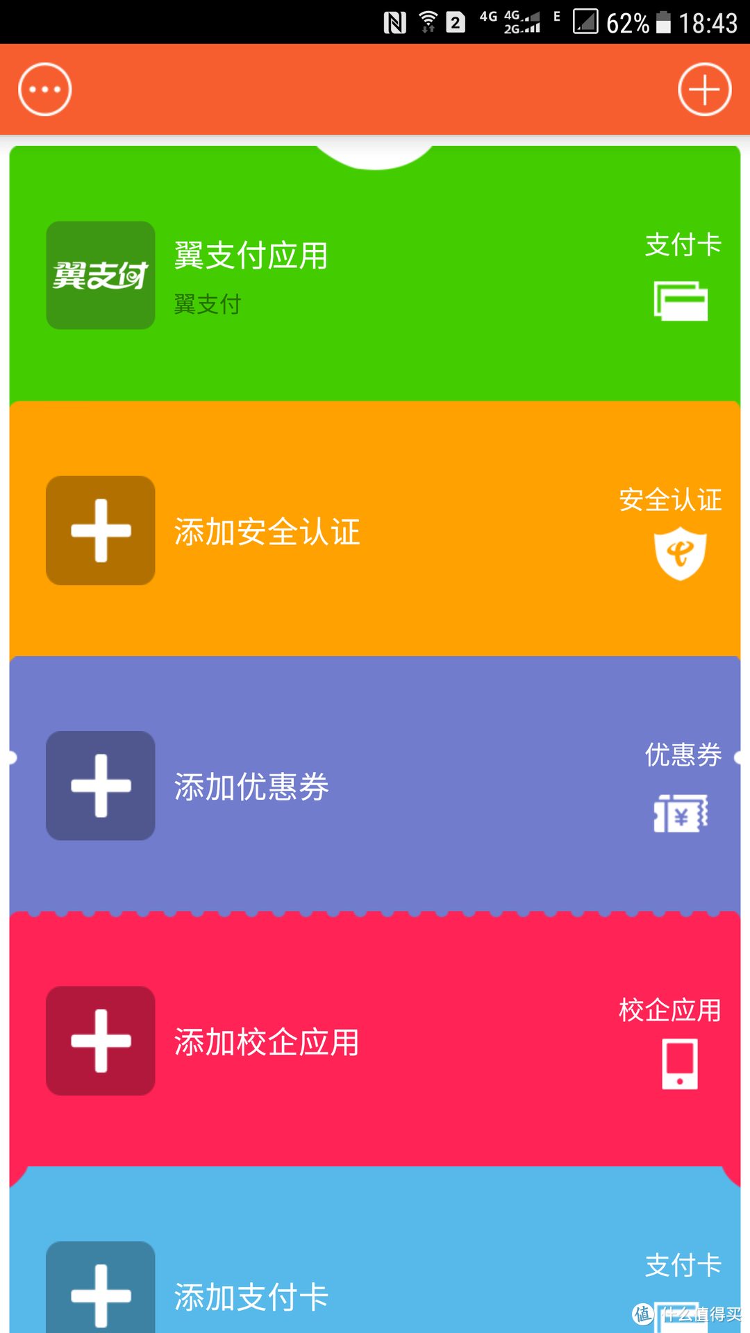 长春市民卡app怎么下载_长春市民卡app公交_长春市民卡app