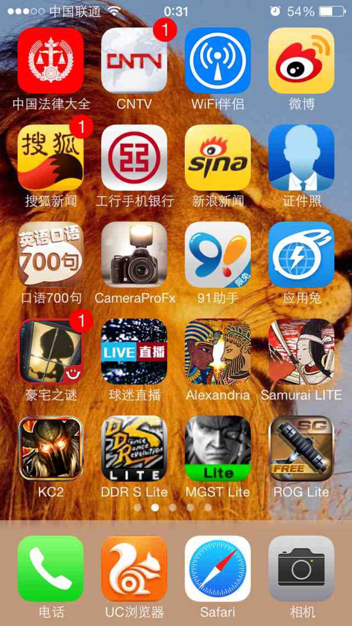 港服游戏推荐_港版手机推荐游戏_香港手机游戏排行