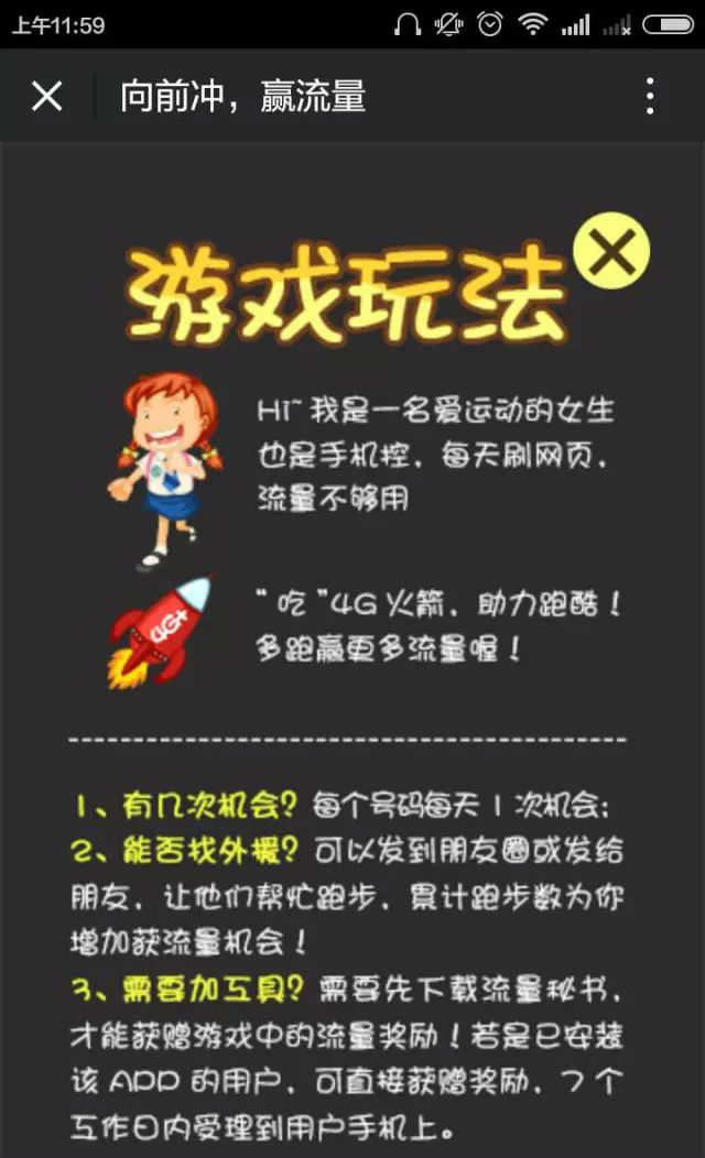 不需要好手机都能玩的游戏_玩手机游戏需要什么配置_能玩手机好游戏需要多少内存