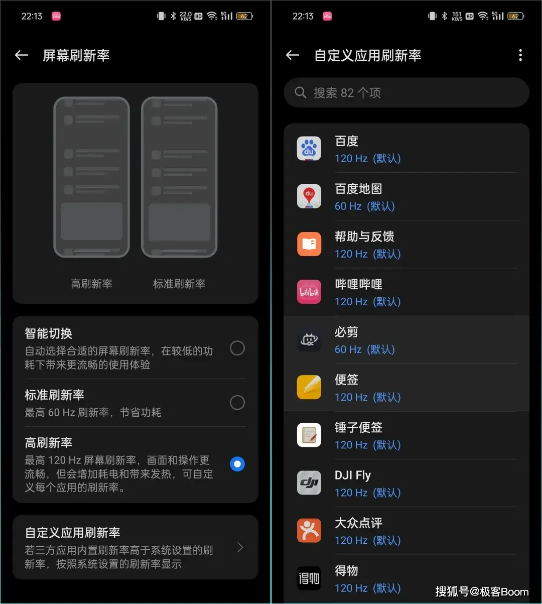 22年游戏手机排行榜下载_2021手游下载排行榜前十名_游戏排行榜手机版