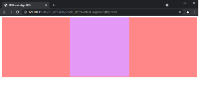 css水平居中的几种方法_居中方式水平_水平居中css