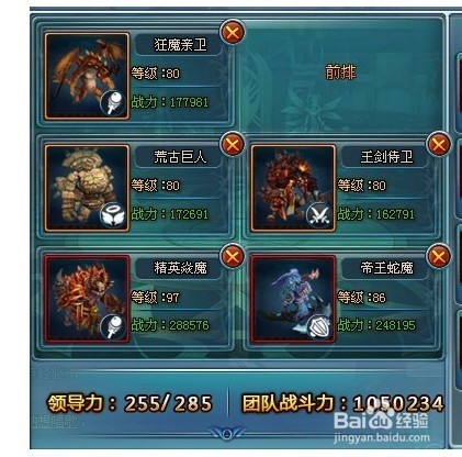 防御阵型手机中文版游戏_防御阵型1游戏_阵型防御中文版手机游戏大全