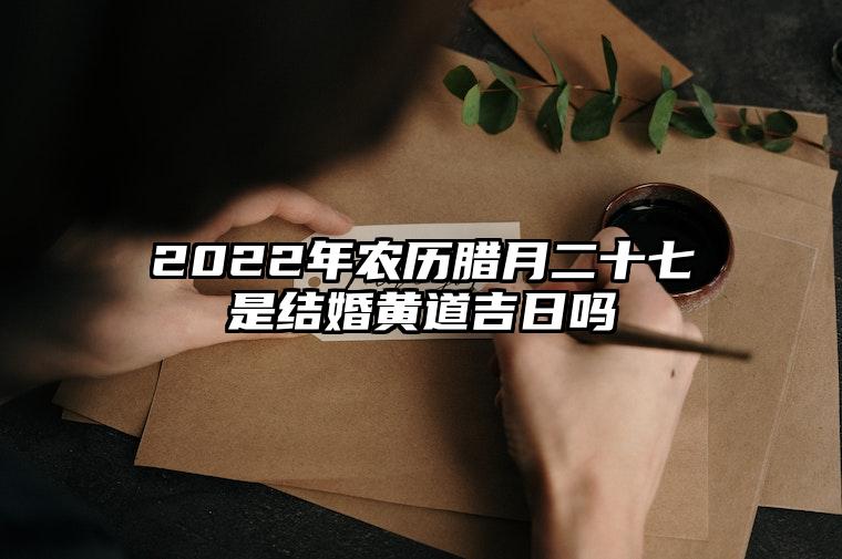 黄历2023年黄道吉日查询_2031黄道吉日_2023年7月黄道吉日