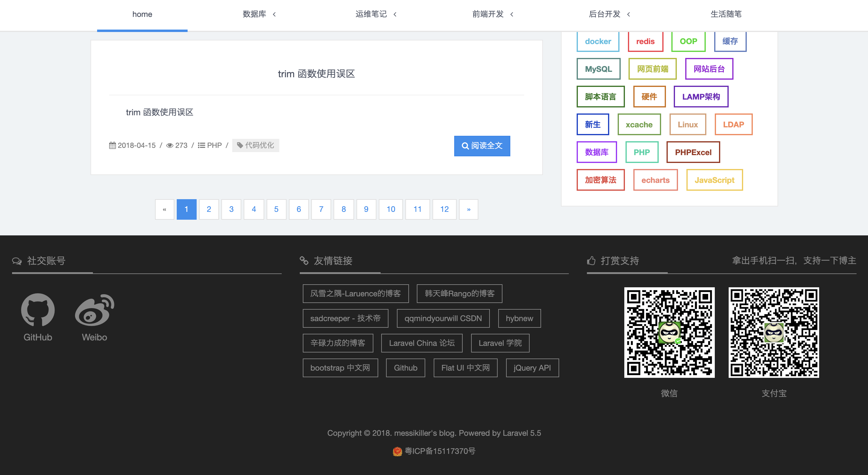 bootstrap文件上传_上传文件格式不正确怎样改格式_上传文件扩展名为jpg怎么改