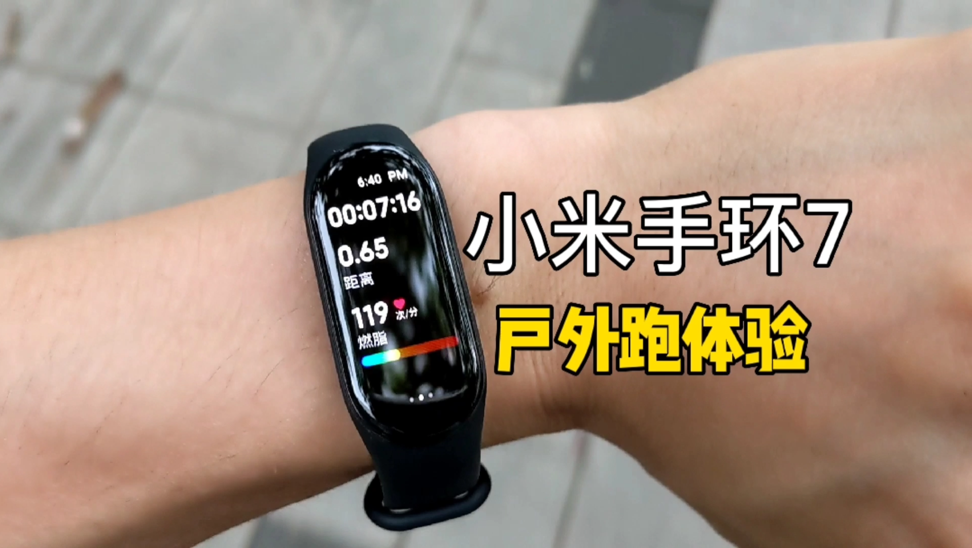 小米手环7怎么听音乐_小米手环听音乐_听手环小米音乐怎么关闭