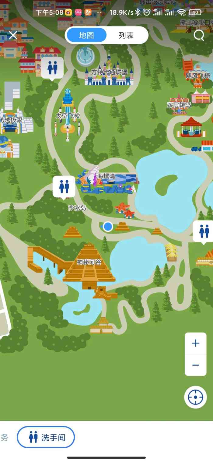 方特app官方下载_方盒游戏有哪些_方特游戏盒手机下载