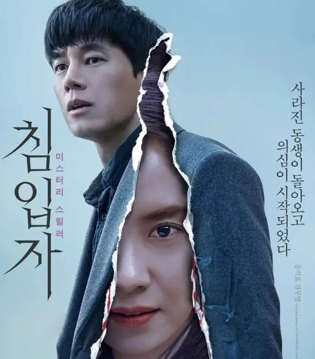 记得我韩国电影观看_记得我韩国电影是真实事件吗_我记得电影韩国