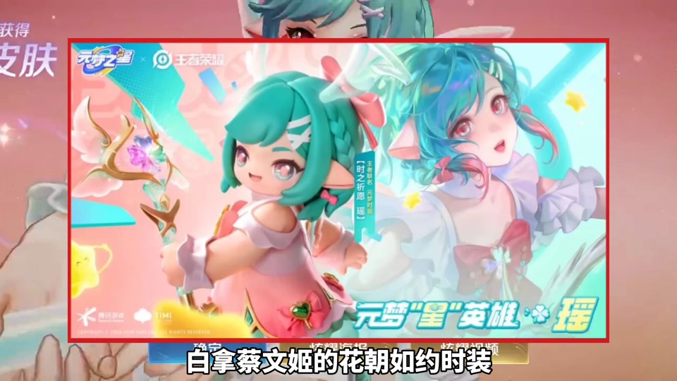 蔡文姬手机游戏名称_专属于蔡文姬的id名_名称蔡文姬手机游戏叫什么
