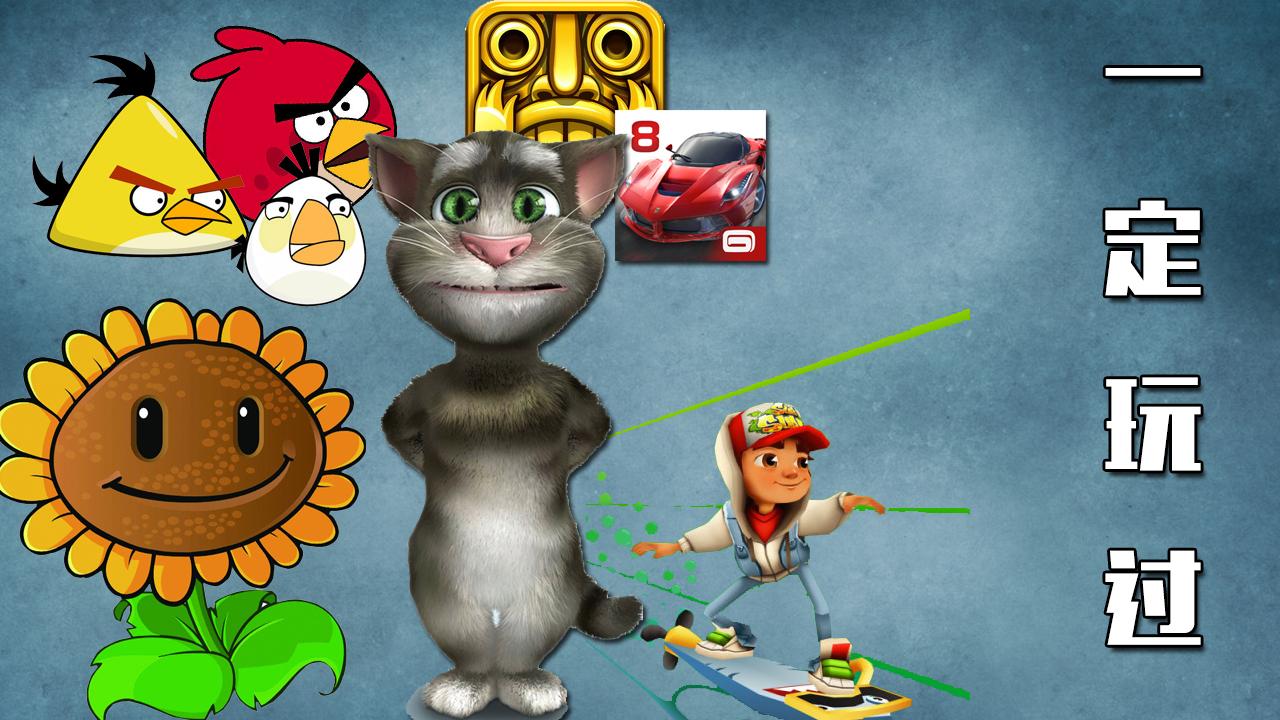 曾经小时候玩的手机游戏_小时候玩的手机小游戏_候玩小时手机游戏怎么玩