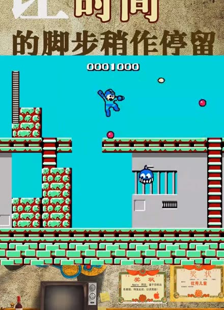 候玩小时手机游戏怎么玩_小时候玩的手机小游戏_曾经小时候玩的手机游戏