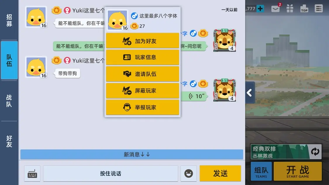 打游戏没有开麦手机声音小_手机游戏开麦没有游戏声音_麦克风游戏没声音