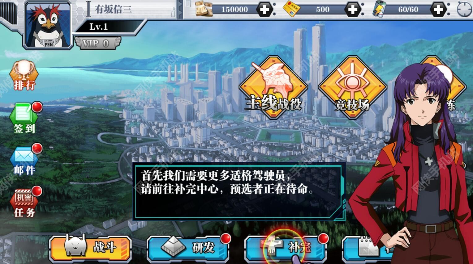 eva手机游戏测评_eva手机游戏有哪些_测评手机游戏