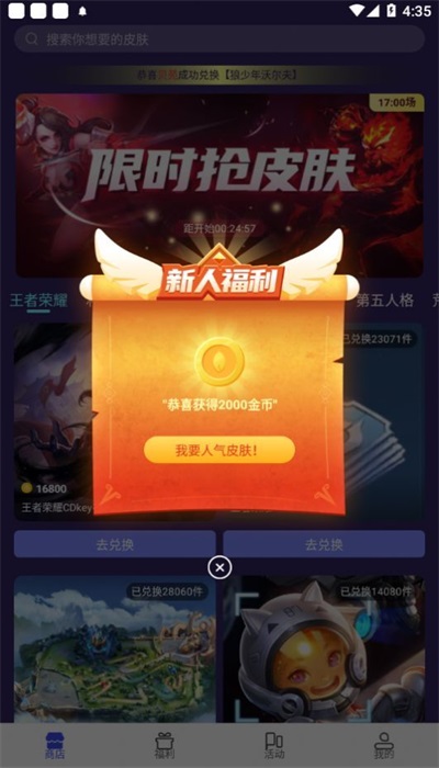 学员带领简报玩手机游戏怎么写_带领学员玩的手机游戏简报_学员带领简报玩手机游戏的通知