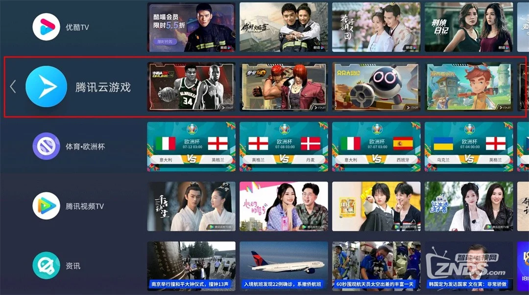 云游戏版是什么意思_dn手机云游戏_云游戏手机app