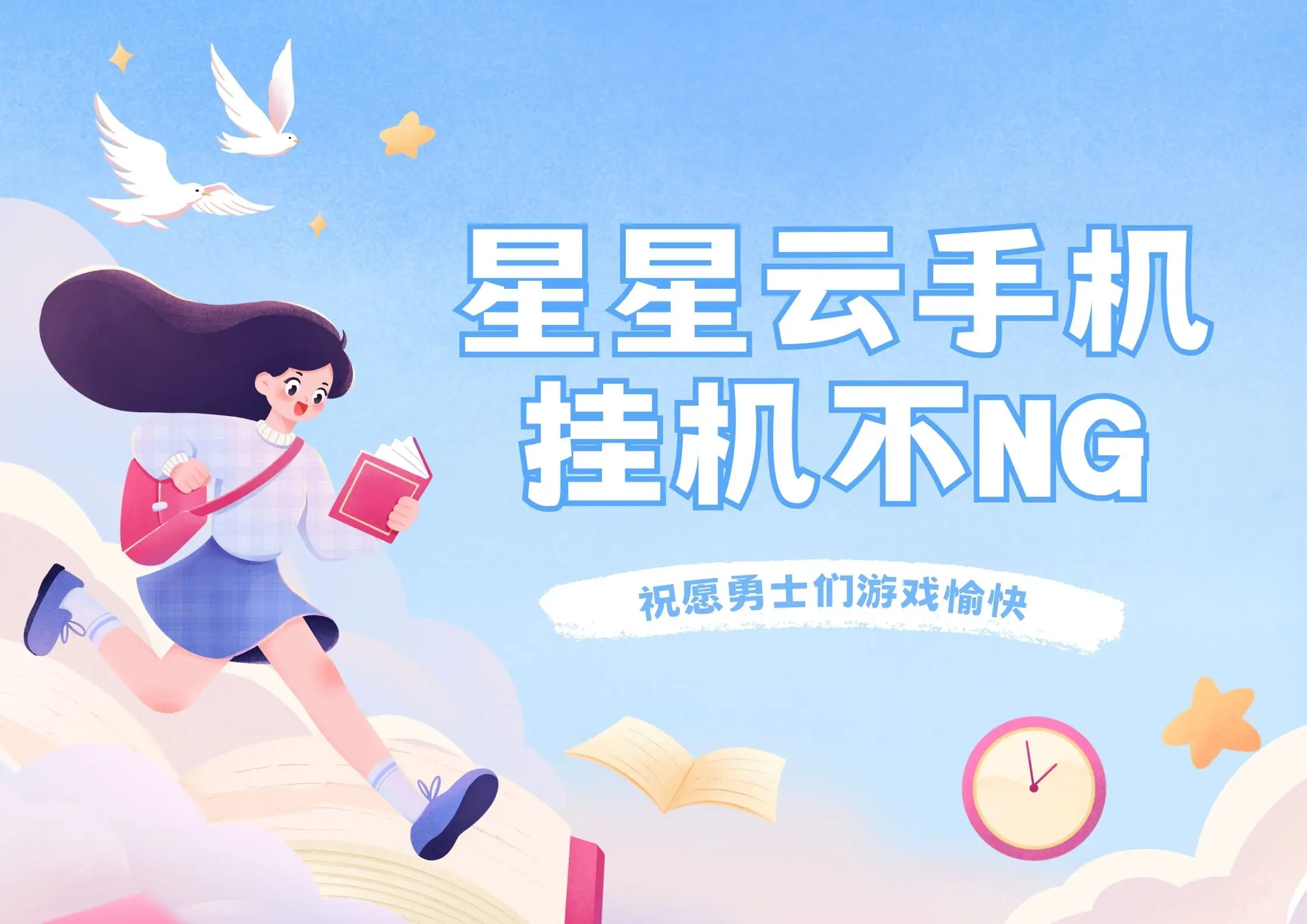 云游戏手机app_云游戏版是什么意思_dn手机云游戏