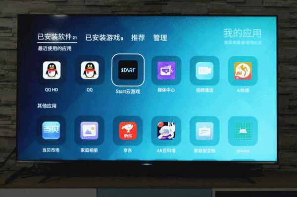 dn手机云游戏_云游戏版是什么意思_云游戏手机app