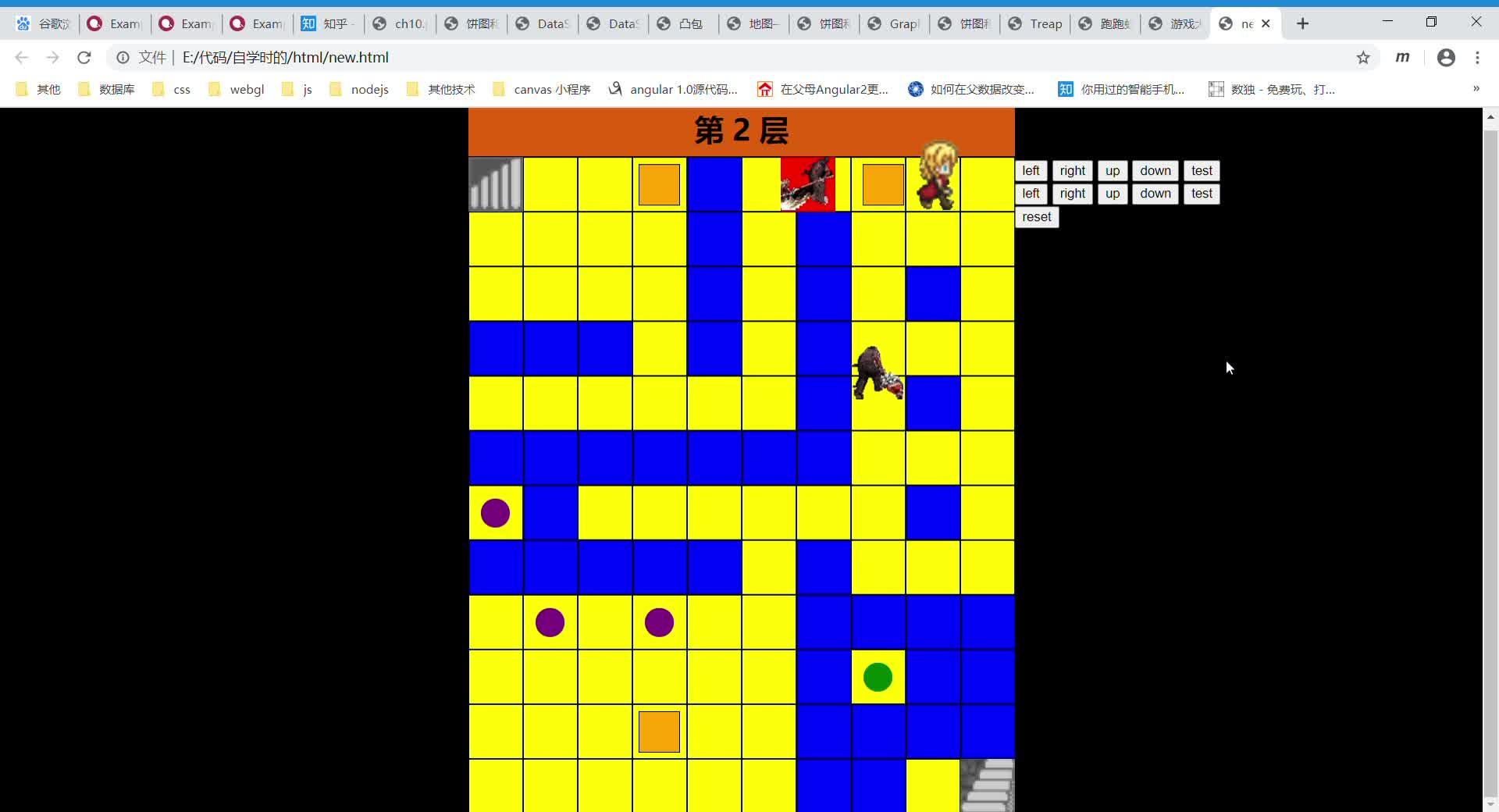 手机游戏game文件夹中释义_gameover手机游戏_手机游戏gameloft
