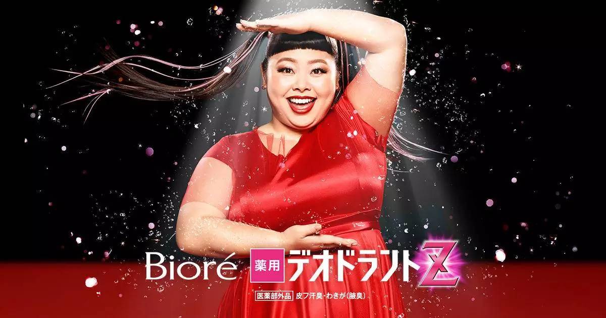 渡边直美_渡边直美_渡边直美