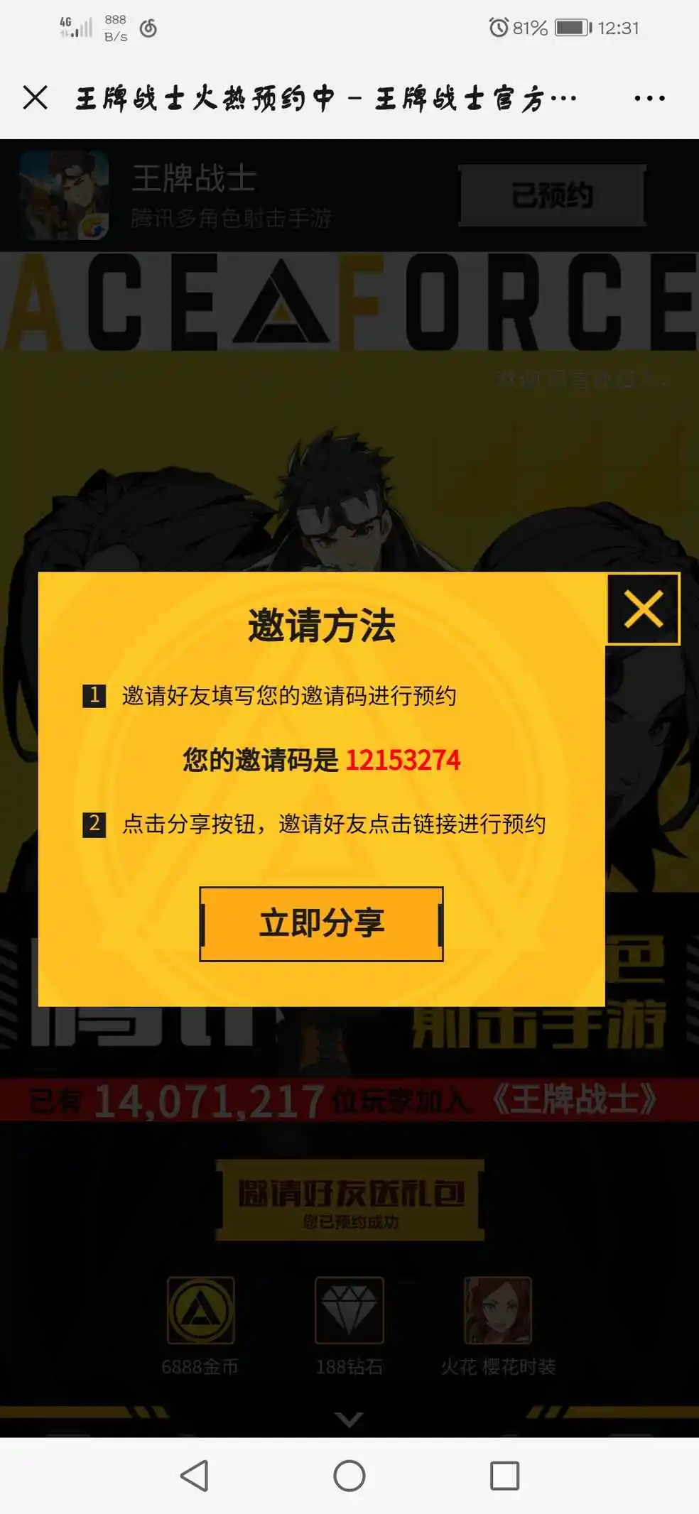 账号补办卡没手机游戏还能用吗_补办的手机卡游戏账号没了_手机卡丢了游戏绑定怎么办