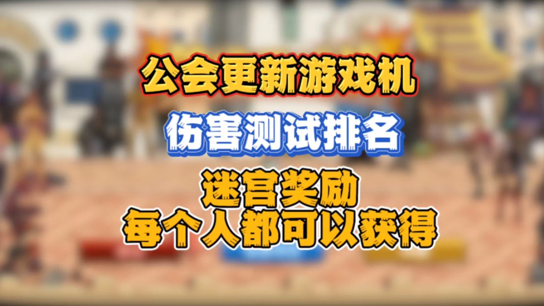 类似手机游戏兔子波比_手机类似dnf的单机游戏_跟dnf类似的手机的游戏