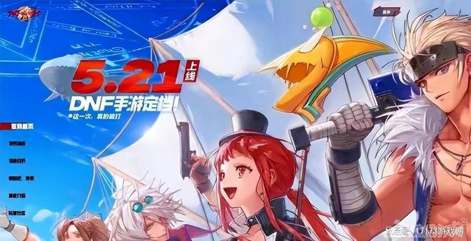 跟dnf类似的手机的游戏_手机类似dnf的单机游戏_类似手机游戏兔子波比