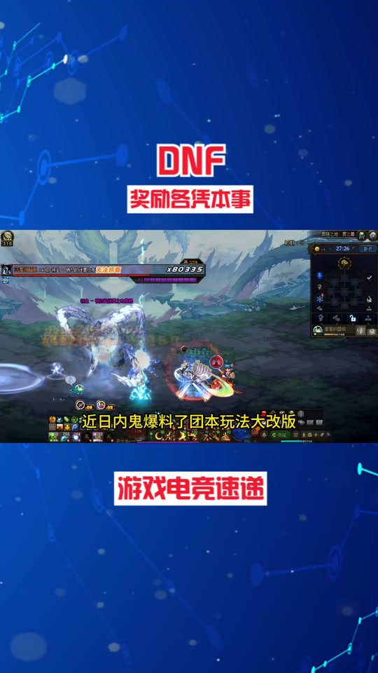 跟dnf类似的手机的游戏_类似手机游戏兔子波比_手机类似dnf的单机游戏