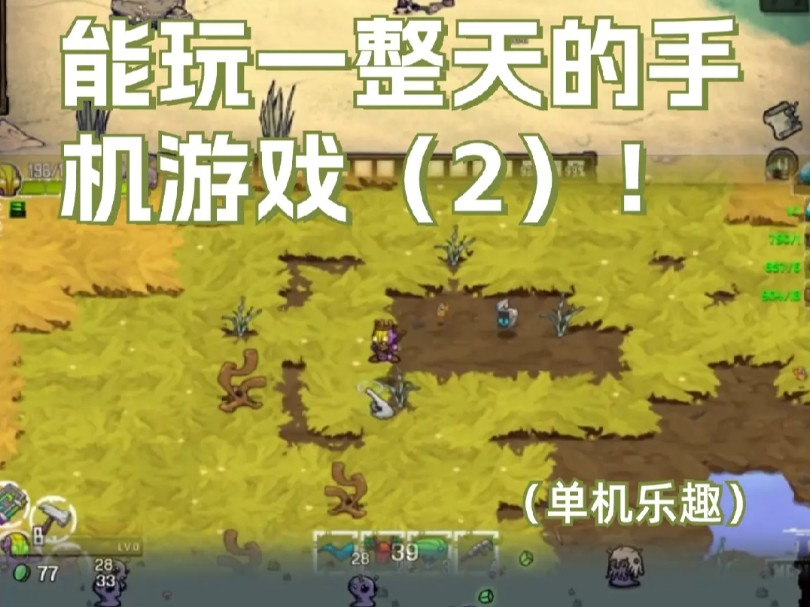 搞笑小游戏解说_单机手机游戏搞笑解说大全_解说搞笑单机大全手机游戏视频