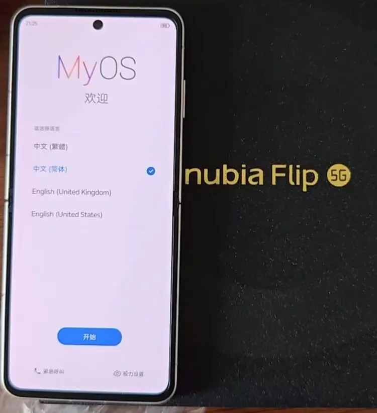 打游戏用什么折叠屏手机好_折叠屏玩游戏_折叠屏打手机好游戏用什么软件