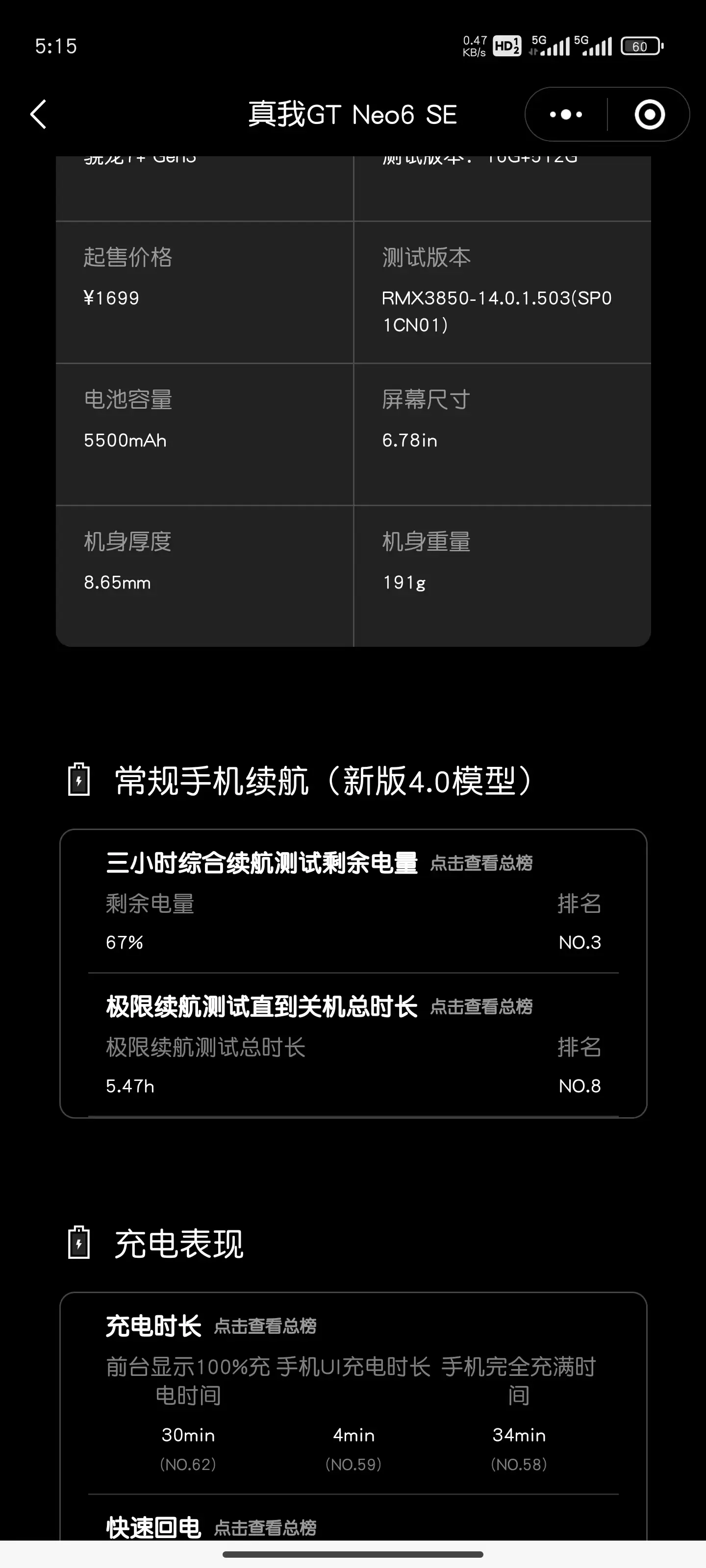 打游戏用什么折叠屏手机好_折叠屏玩游戏_折叠屏打手机好游戏用什么软件
