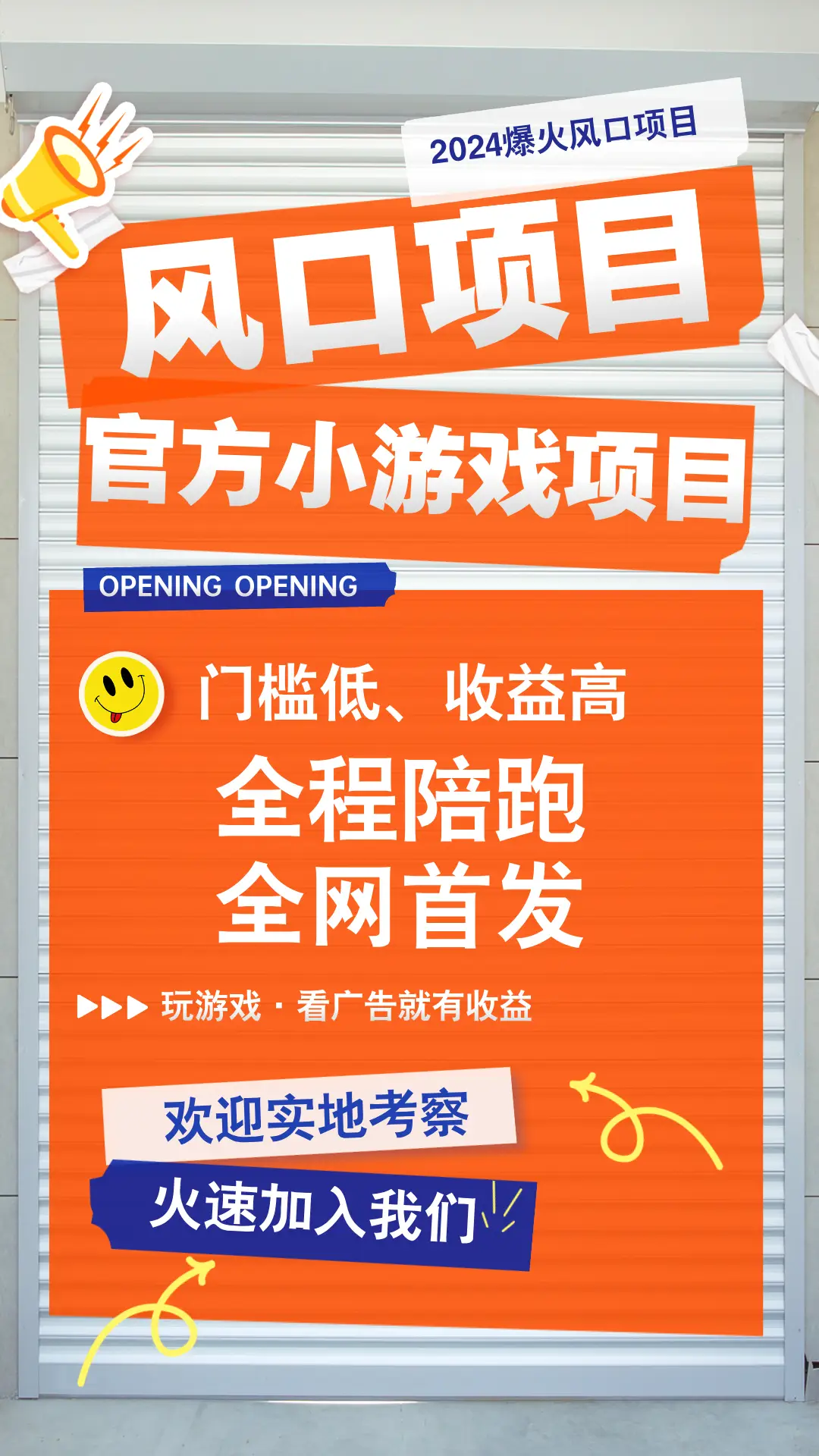 抖音礼物游戏_抖音奖励游戏100种手机_抖音游戏领100是真的吗