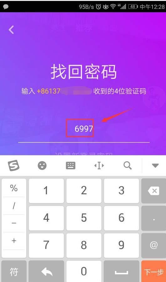 手机密码锁忘记了怎么解开小米_忘记小米手机开锁密码如何解开_小米手机忘记密码怎么解开锁