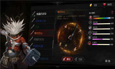 三国志单机版手机游戏_圆规小姐游戏正版手机游戏_sop手机版游戏