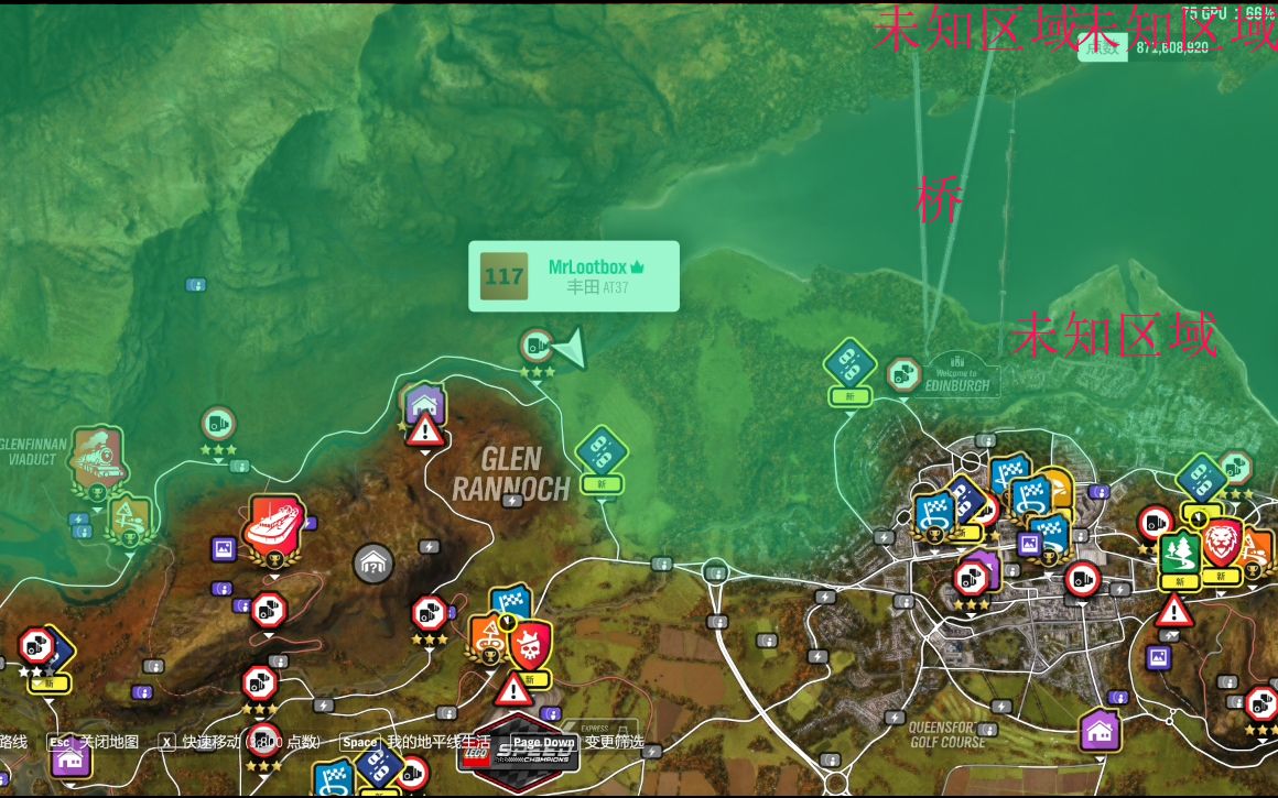 常见英文地名大全_地平线4英文名_英文地名
