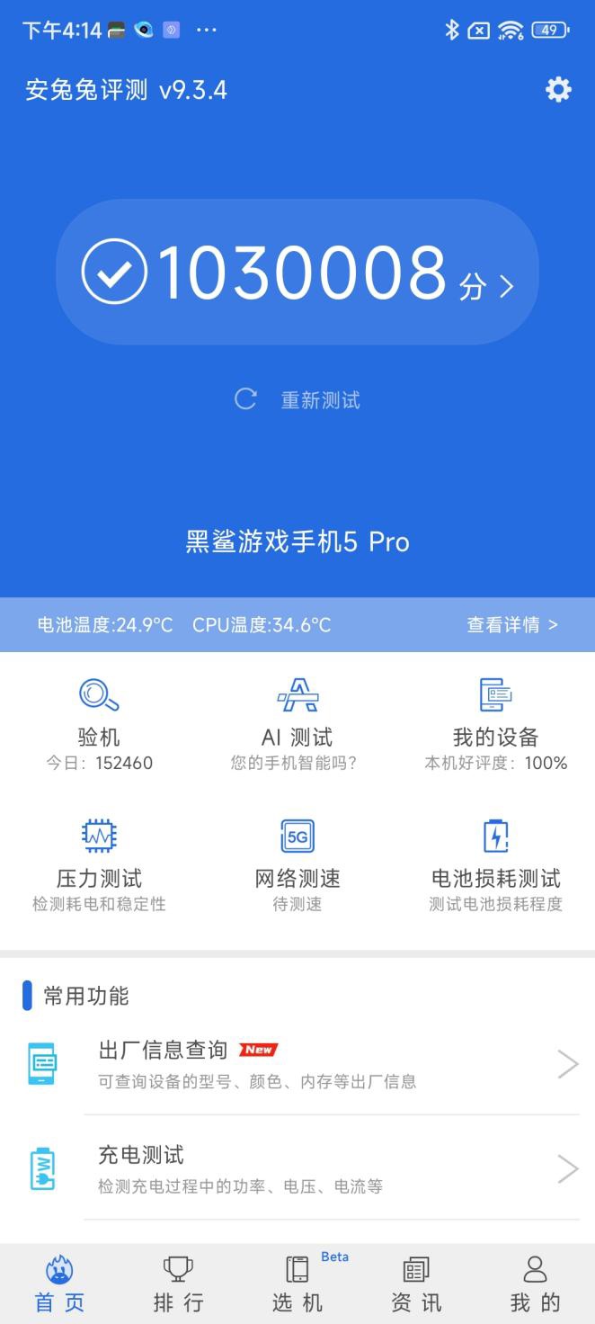 打知道手机好游戏的手游_打游戏怎么知道什么手机好_游戏手机打游戏真的好用吗