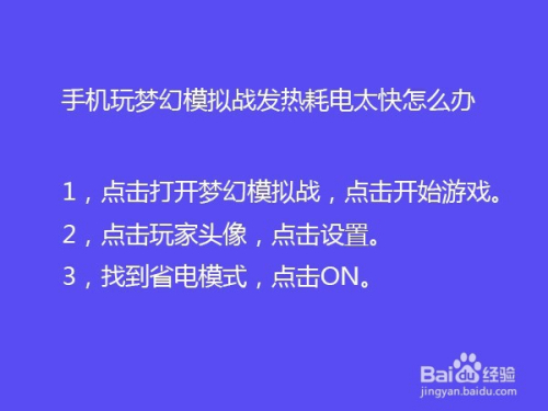游戏手机打游戏真的好用吗_打知道手机好游戏的手游_打游戏怎么知道什么手机好