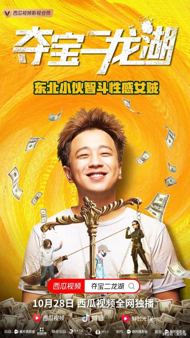 网易一元夺宝_网易夺宝币_网易夺宝一元购