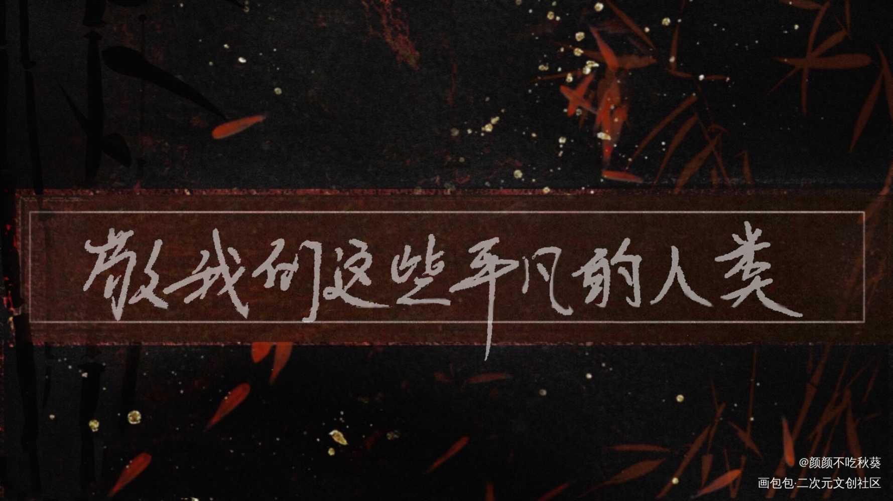 乔一帆生日_卢瀚文乔一帆共同出场_乔一帆
