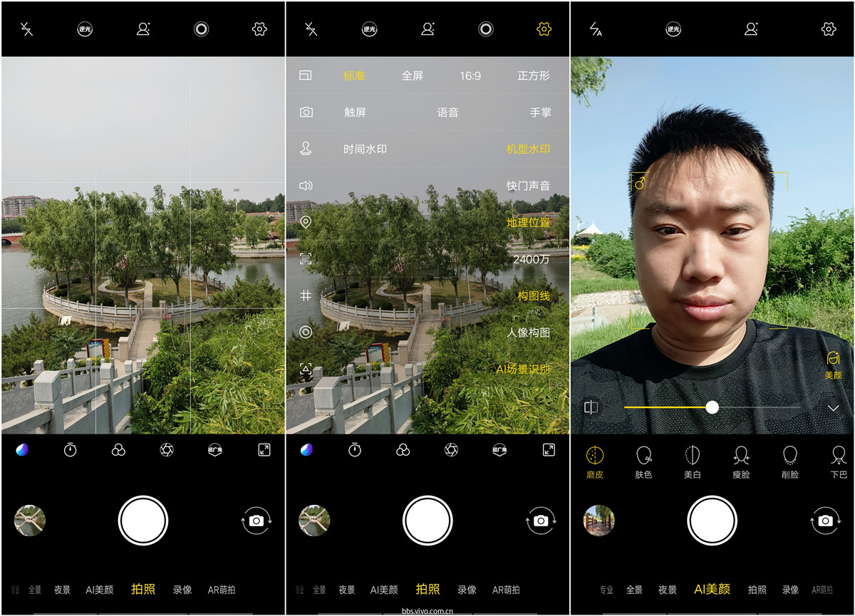 vivo手机拍照游戏手机-vivo 手机：拍照如小魔法师，游