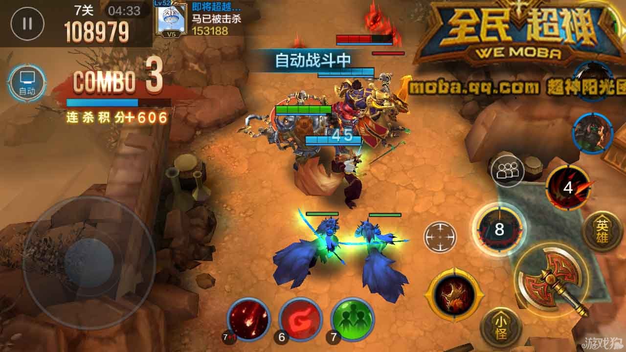 低端超神手机游戏推荐_超神低端手机游戏_低端手机游戏推荐