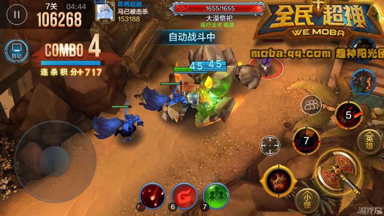 低端手机游戏推荐_超神低端手机游戏_低端超神手机游戏推荐