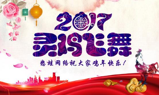 2017放假时间表_2017年放假安排_2017放假日历