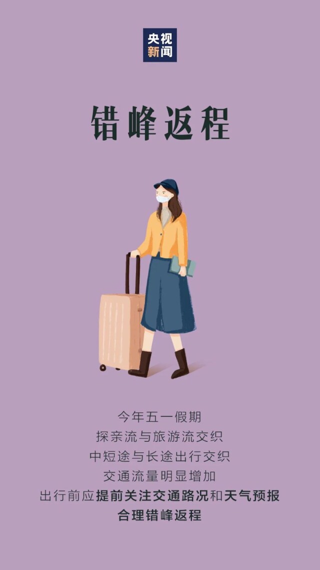 2017放假时间表_2017年放假安排_2017放假日历